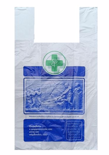 ΣΑΚΟΥΛΑ 30x50cm 25μm (ΦΑΝΕΛΑ) Ασκληπιός                                  